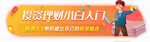 网页标签