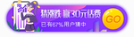 网页标签