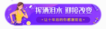 网页标签