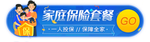 网页标签
