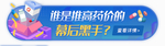 网页标签