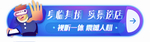 网页标签