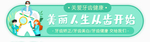 网页标签