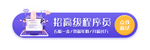 网页标签