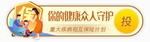 网页标签