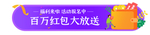 网页标签