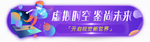 标签设计