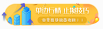 标签设计