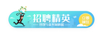 标签设计
