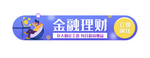 标签设计