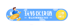 标签设计
