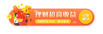 标签设计