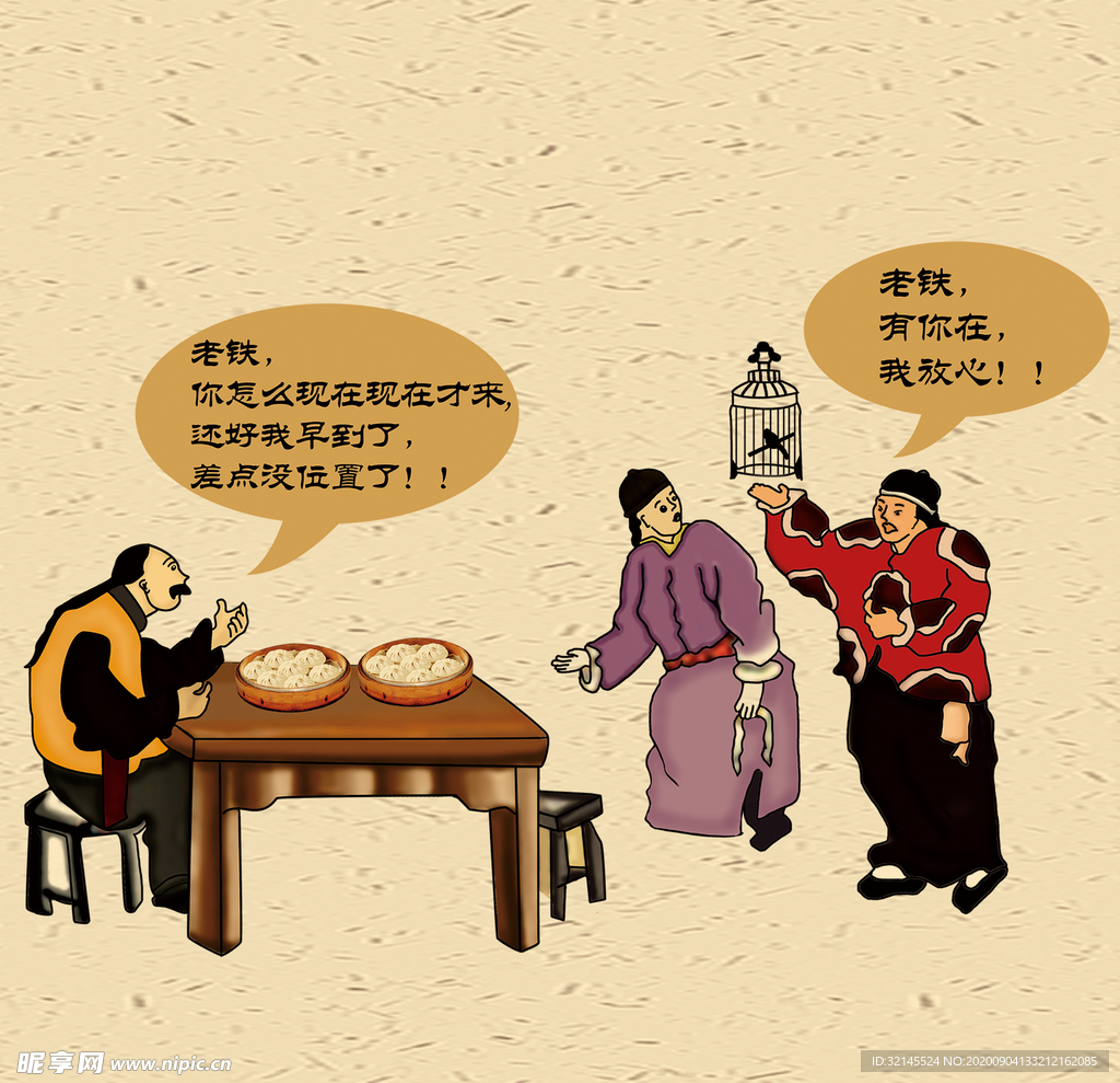 包子图