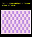 紫红色横条底纹背景