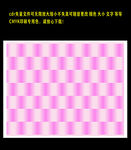 热粉色横条底纹背景