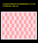 秋橘色横条底纹背景