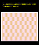 金色横条底纹背景