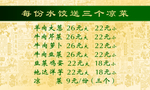 绿黄名片  底纹   纹路