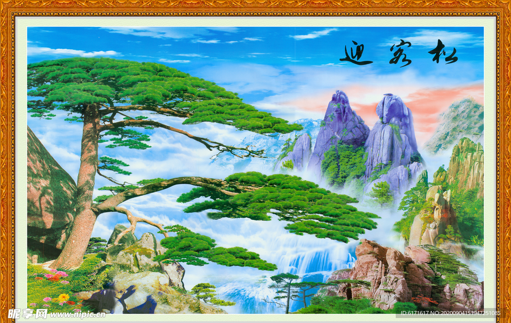 江河锦绣 秀丽河山  画 家装