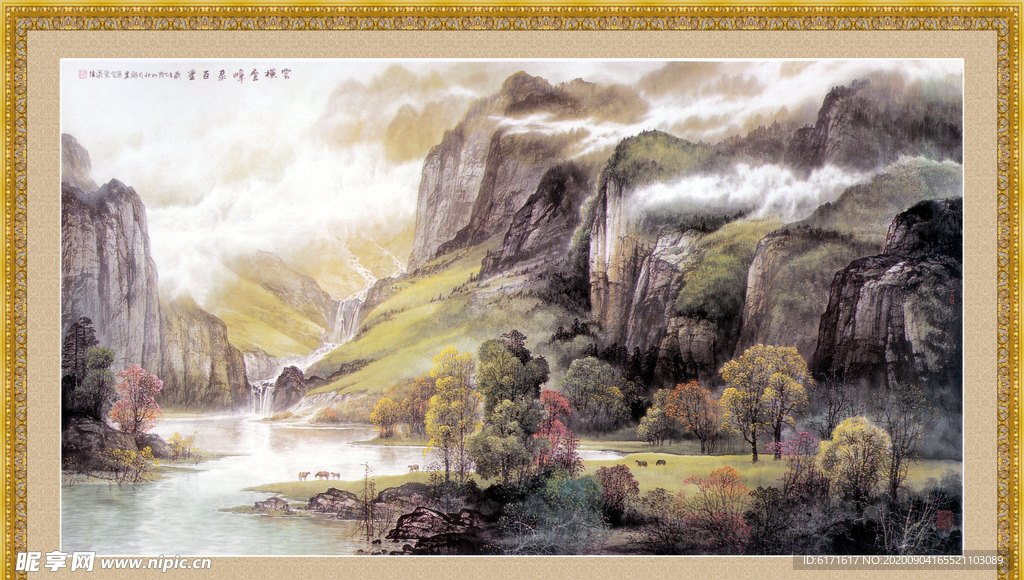 瀑布山水画   秀丽河山 画