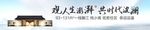 中式单图