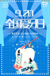 爱牙