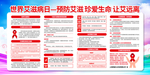 艾滋病
