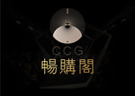 logo 服装logo 女装