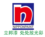 立邦漆