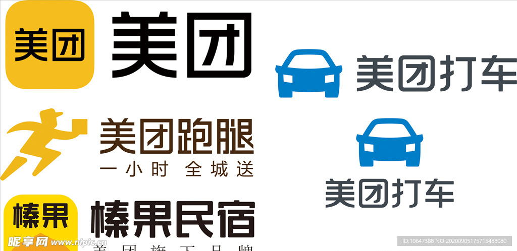 美团