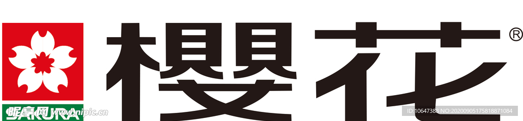 樱花卫厨