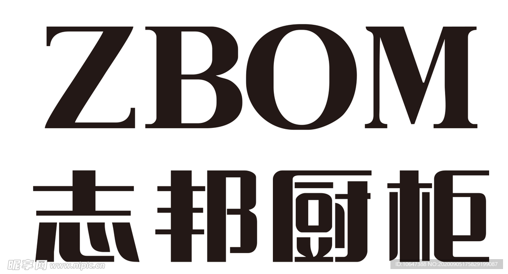 志邦橱柜