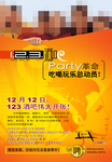 酒吧开张