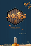 房地产