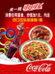 美食