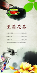 菜单
