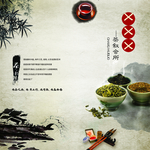 菜单封面