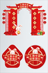 中秋拱门