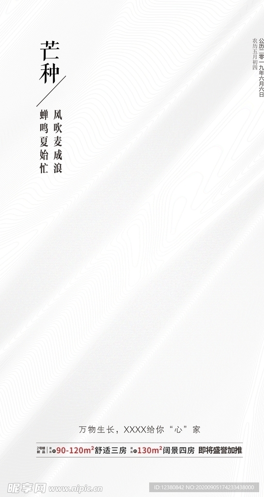 白色背景