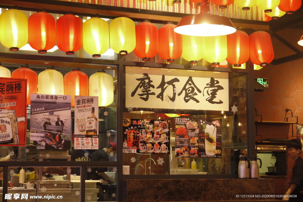 寿司店