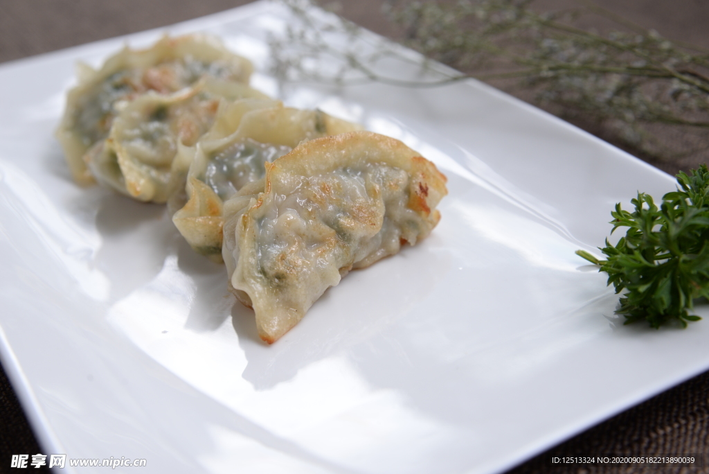 煎饺