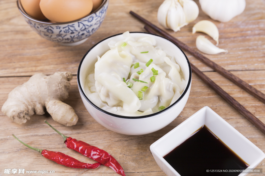饺子