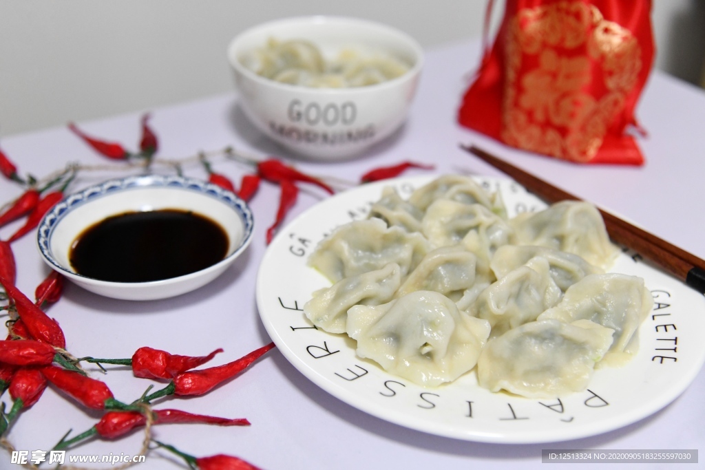 饺子
