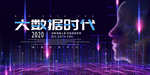 科技
