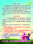 单页