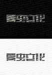 LOGO样机