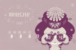 LOGO样机