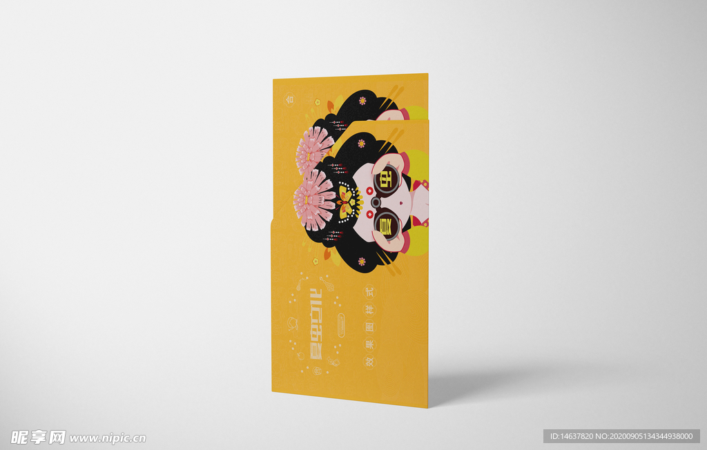圆角名片样机