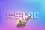 LOGO样机