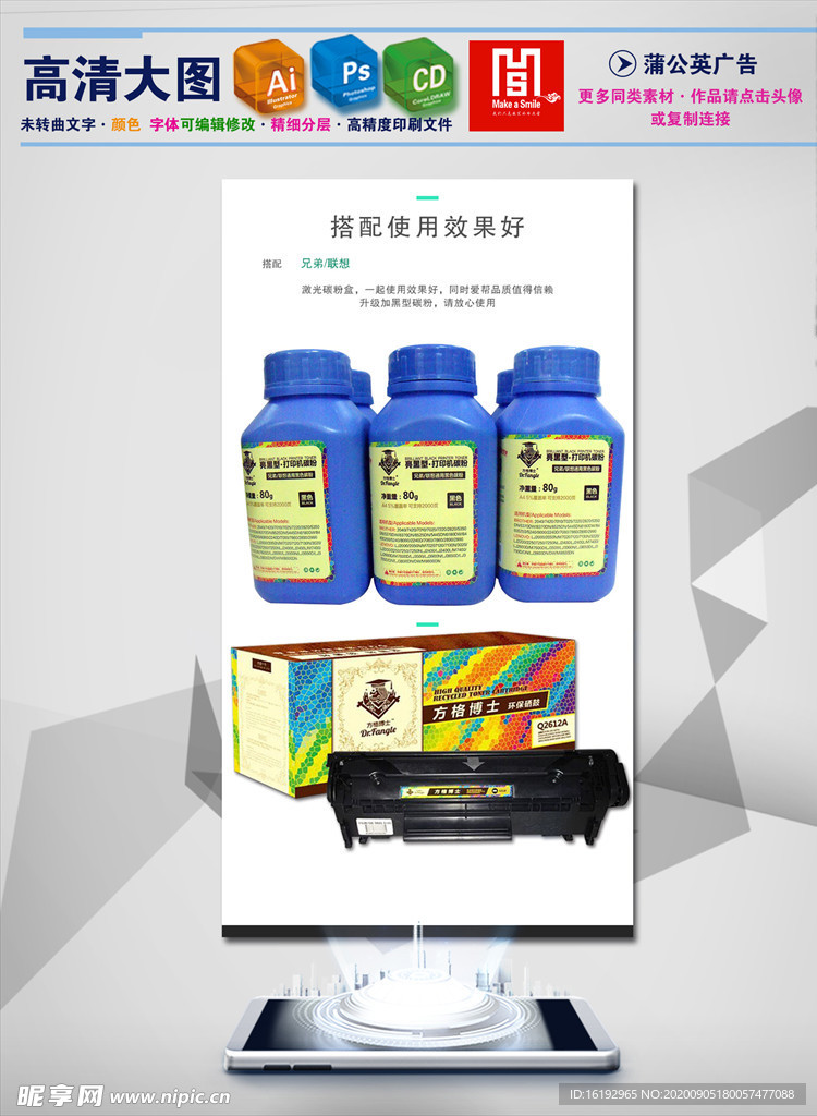 方格博士淘宝详情